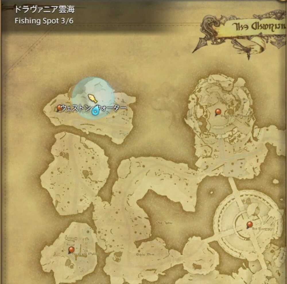 ウェストンウォーター