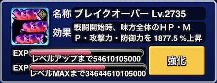 コードブースター