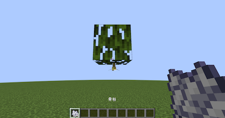 マングローブの葉 骨粉