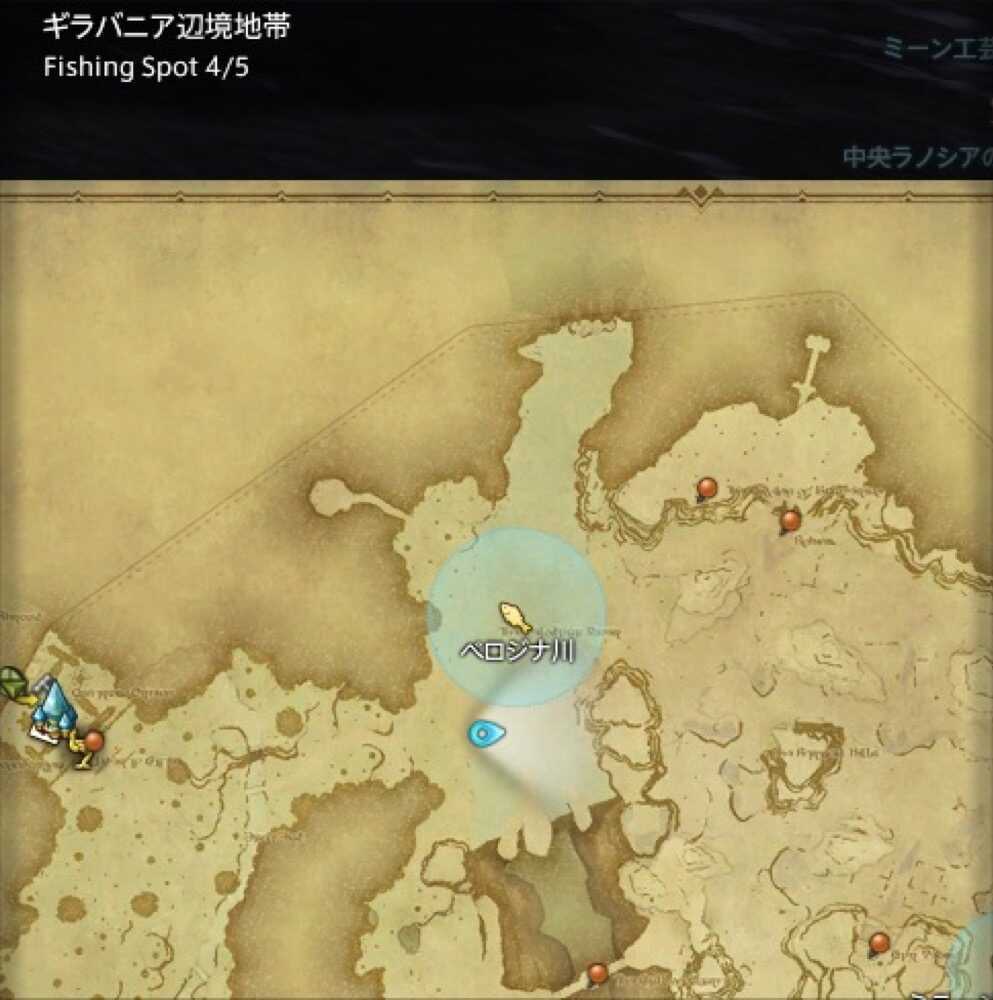 ベロジナ川