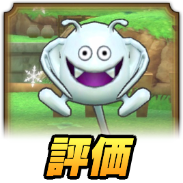 ツンドラキー評価