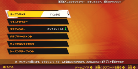 スクリーンショット 2022-06-10 175216.png