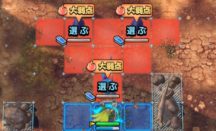 メラかギラの特技持ちキャラを中心に編成しよう