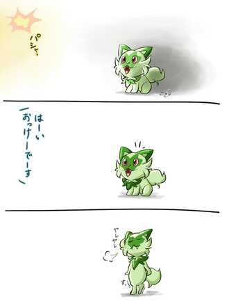 コメント画像