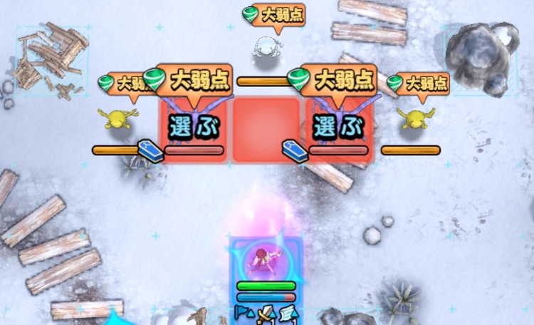 バギかデイン属性の範囲が広い特技持ちキャラがおすすめ