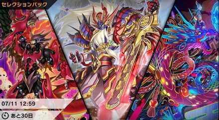 パックの購入期限