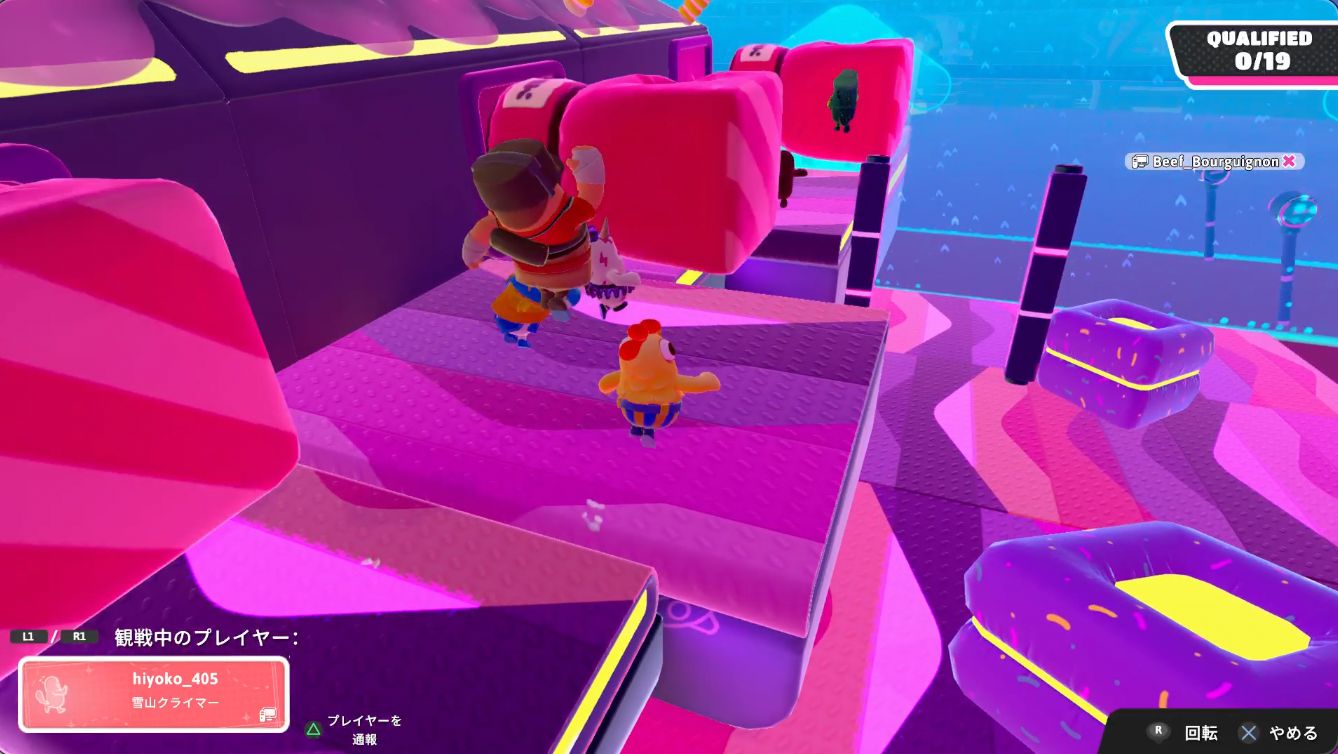 スライムスクレイパー