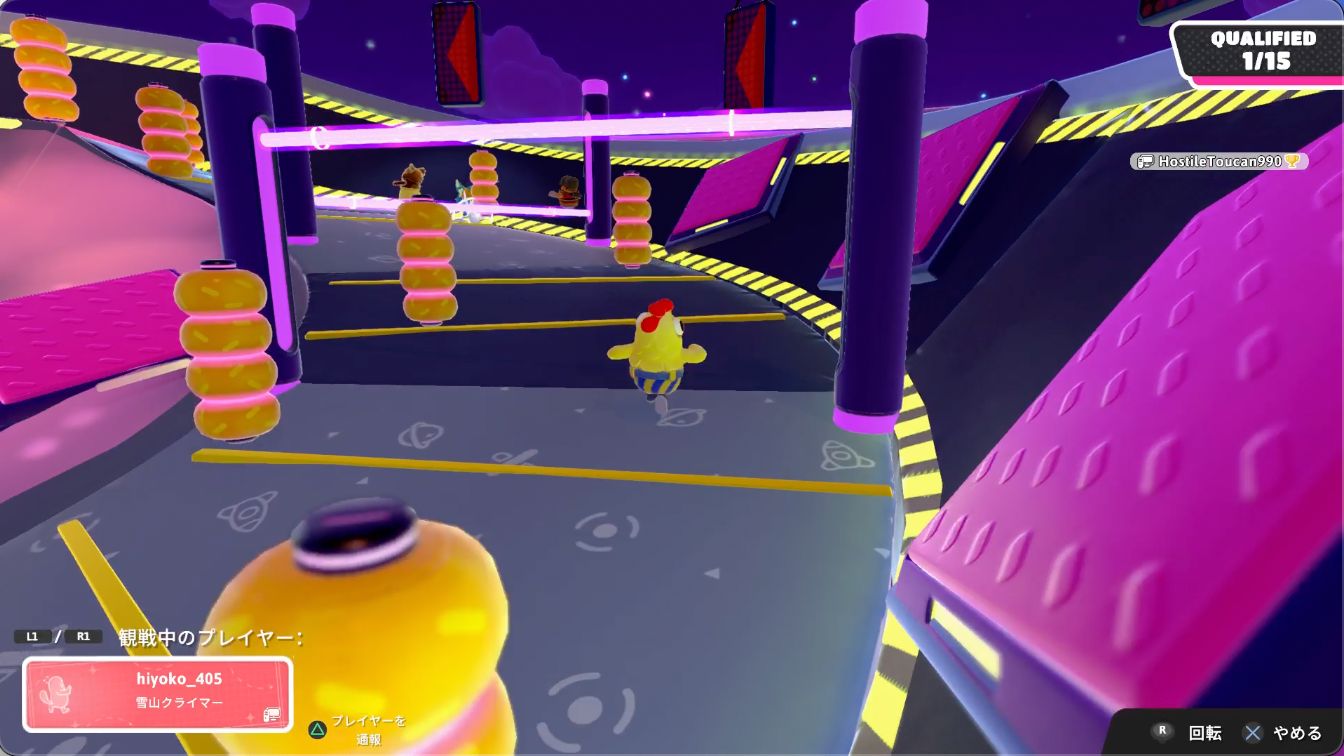 スライムスクレイパー