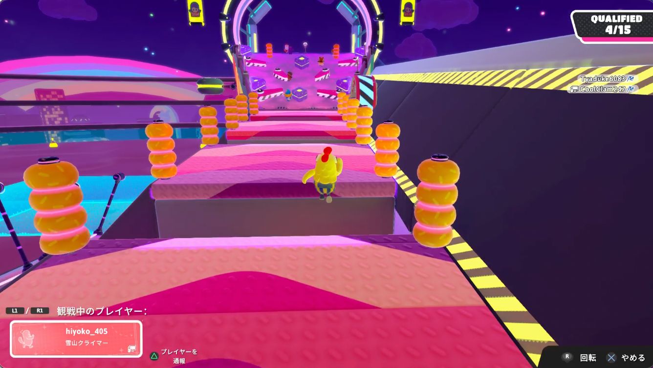 スライムスクレイパー