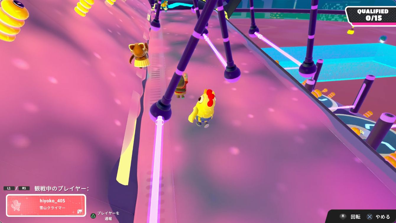 スライムスクレイパー