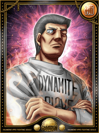 (伝承)宮田父の画像