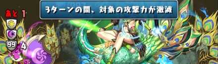 パープルシードラ