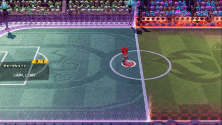 チャージシュート