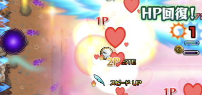 バレン&レンツ 回復