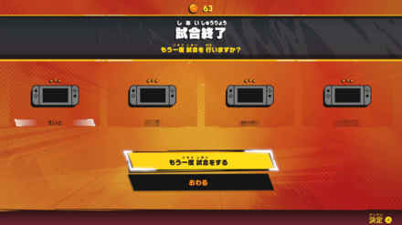 Switch8台で8人プレイはできず、4台で行う