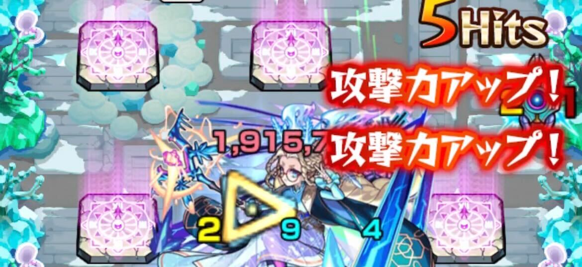 アムゼ ギミック画像