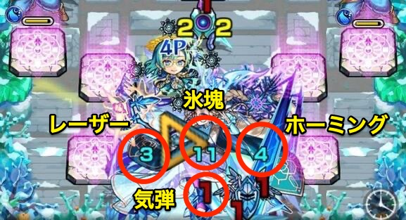 アムゼ攻撃パターン