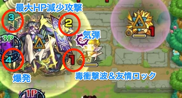 ホーツオク攻撃パターン