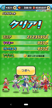 コメント画像