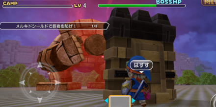 ゴーレムの正面に