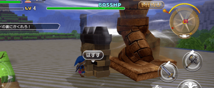 回転攻撃はメルキドシールドの裏で待機