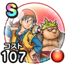 エイトとヤンガス画像