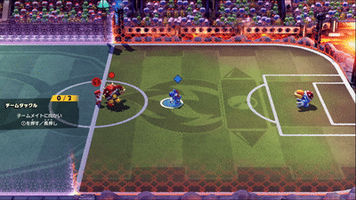 チームタックル