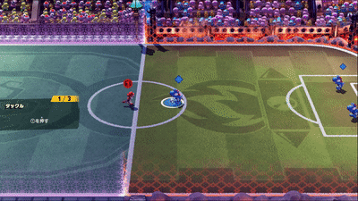 チャージタックル