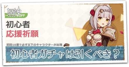 キャラメイク.png