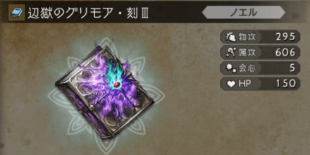 バフデバフを極めし者