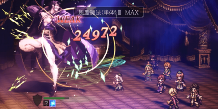 バフデバフを極めし者