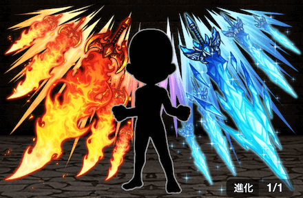 紅焔蒼氷の剣の画像