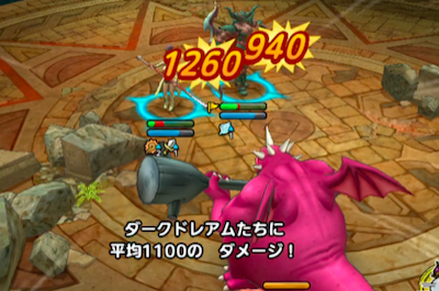 おにこんぼう攻撃受ける