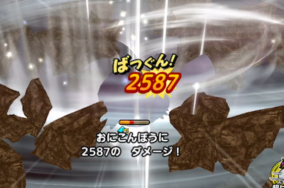 グランドクロス