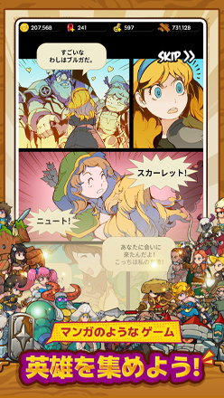 バンの冒険 事前登録