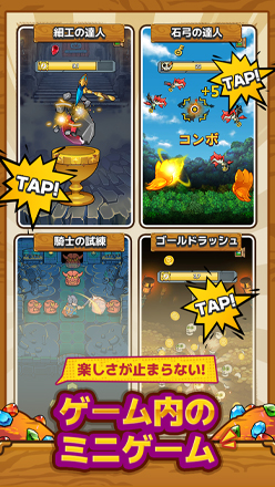 バンの冒険 事前登録