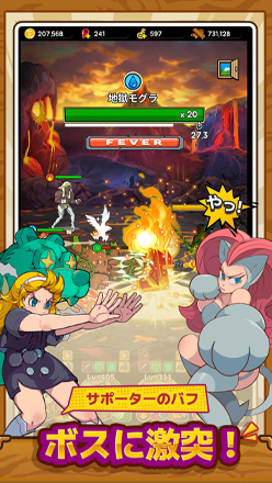 バンの冒険 事前登録