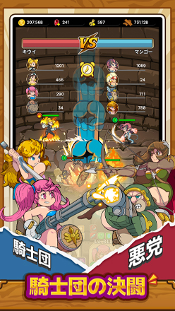 バンの冒険 事前登録