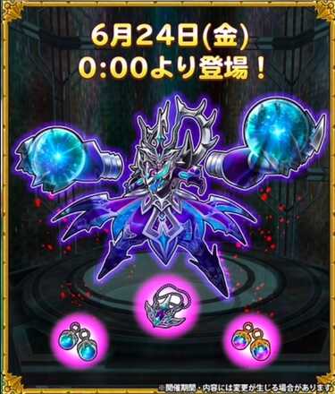魔塔の幻影が開催