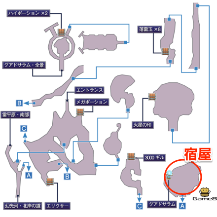 グアドサラム：宿屋のマップ