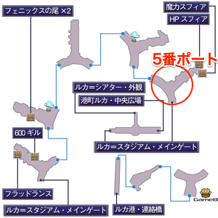 ルカ港:5番ポートのマップ