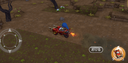 超げきとつマシン