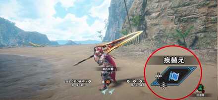 アクションスライダー