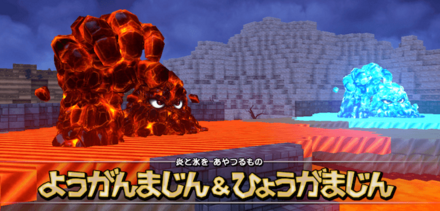 ひょうがんまじん