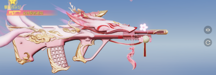 AUG：九尾の天狐 先鋒版