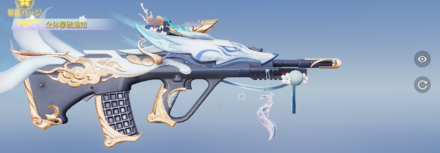 AUG：九尾の銀狐 先鋒版