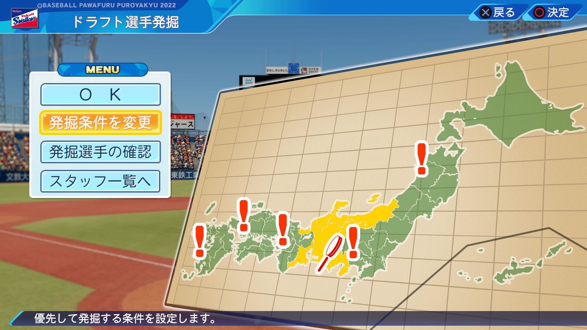 こまめに指示を出す