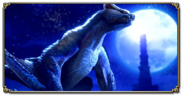 ナルガクルガ希少種