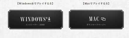 ダウンロード　フリートライアル