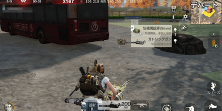 ウェーブ間で物資を調達